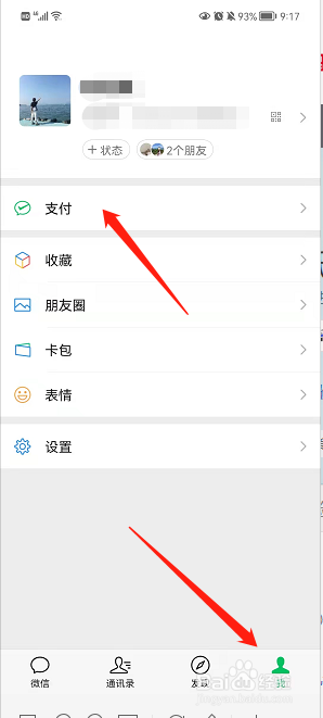 如何购买舞蹈芭蕾门票的方法