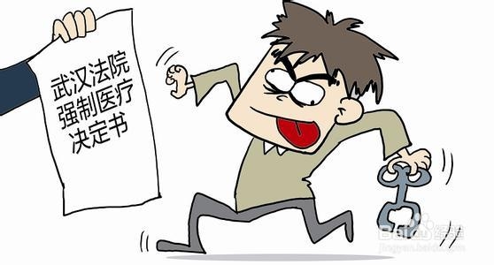 智力有限残疾人杀人的刑事责任