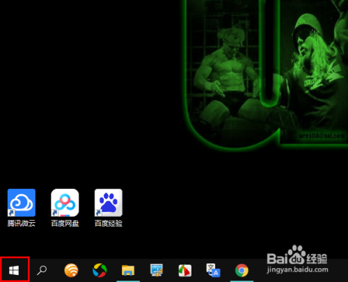 Win10怎样在设置中关闭启动项
