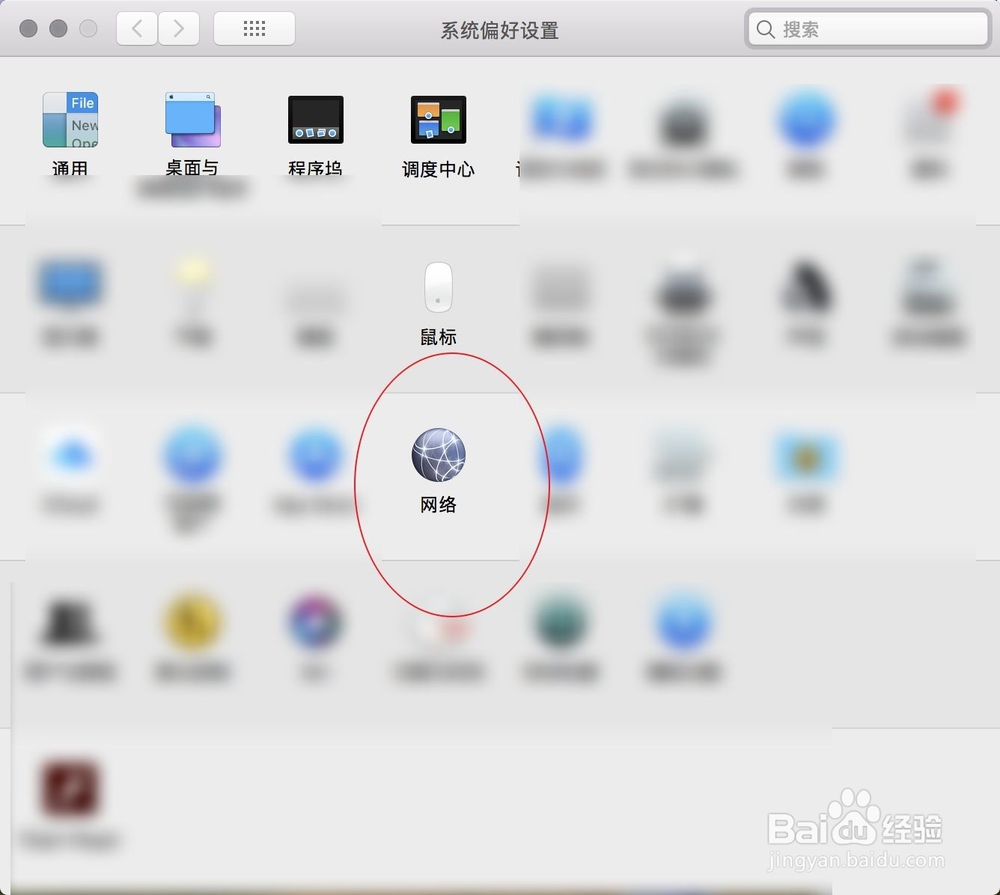 苹果电脑连不上WiFi 苹果电脑连不上无线