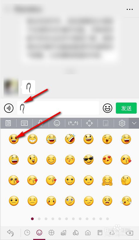 微信表情头发辫子怎么添加