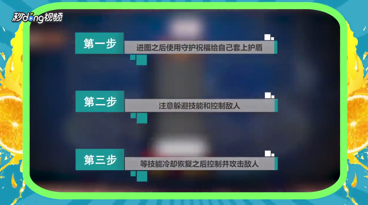 DNF奶妈如何快速刷悲叹之塔