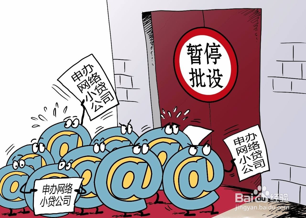 暴力催收的网贷应该怎么办