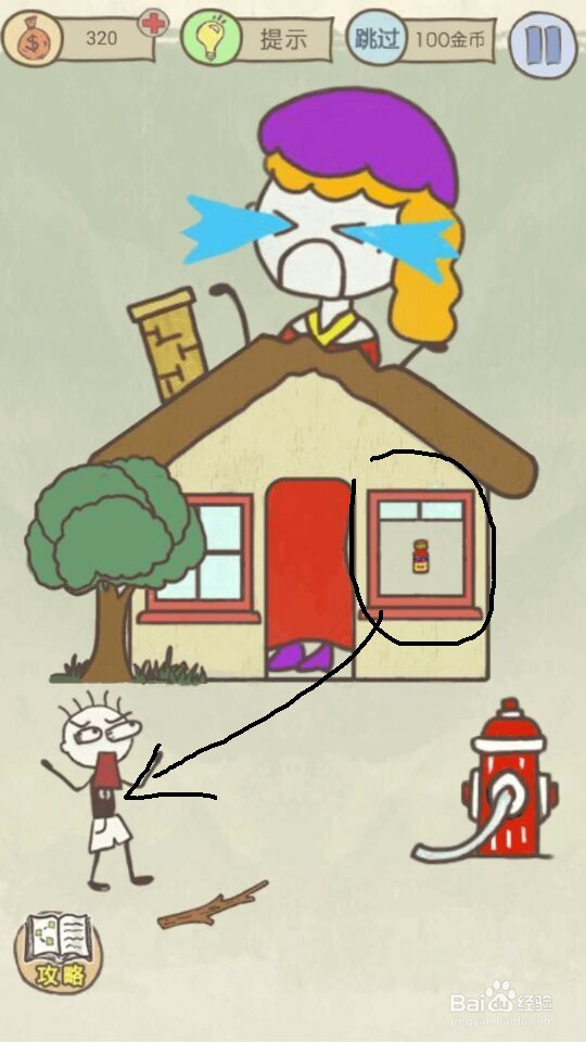 史小坑的爆笑生活15攻略：第17--24关