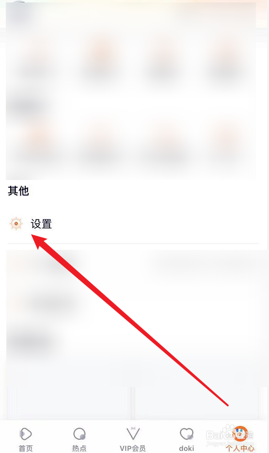 腾讯视频登录ip咋是别的市