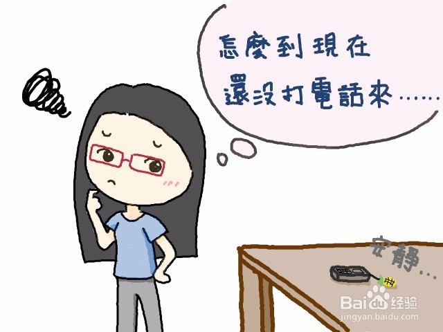 送给正在找工作的你