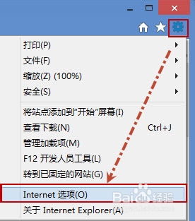 如何让IE浏览器的历史记录保存更长时间