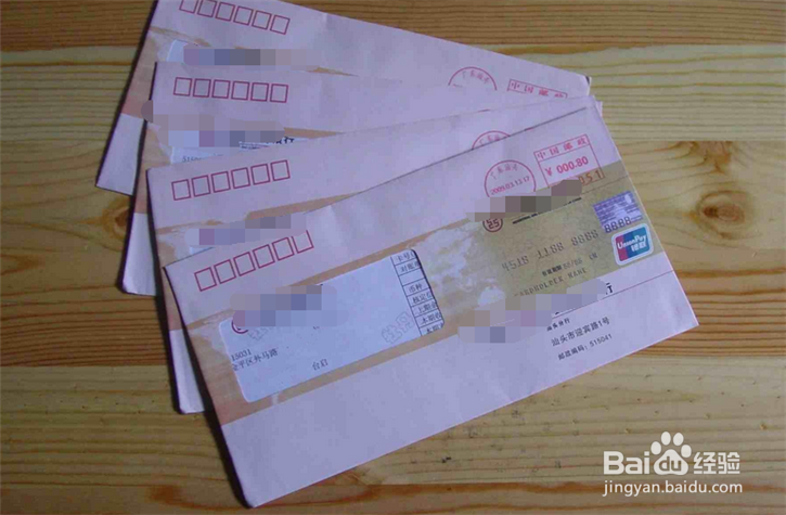 申请信用卡、信用卡使用的注意事项