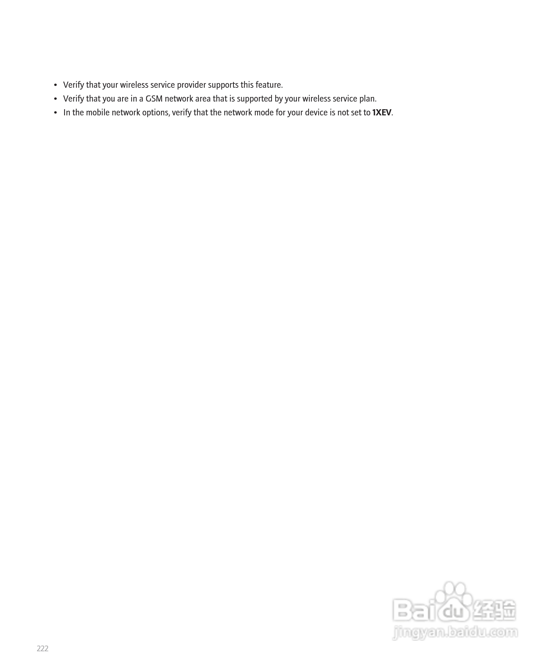 黑莓BlackBerry 8830手机使用说明书:[23]