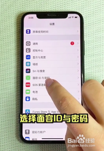 苹果ID密码忘了怎么办