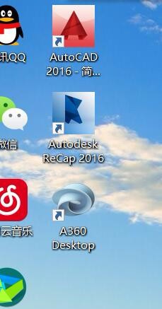 <b>如何安装AUTOCAD2016</b>