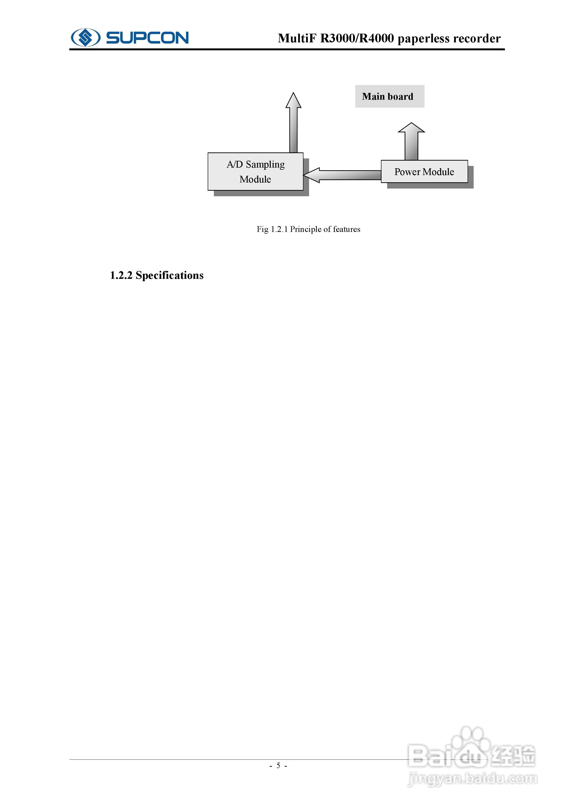 志禾工业R3000记录器操作手:[2]