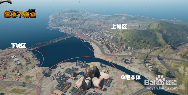 绝地求生常用报点名称