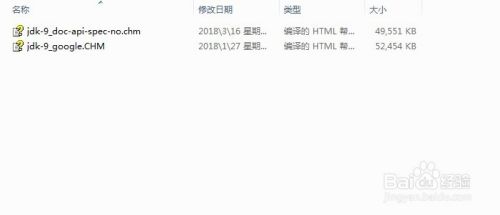 Java编程语言中API的简单介绍及应用