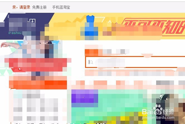 淘宝中交易成功的单子怎么申请退货