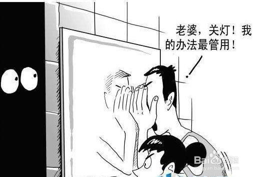 怎么看镜子是不是双面