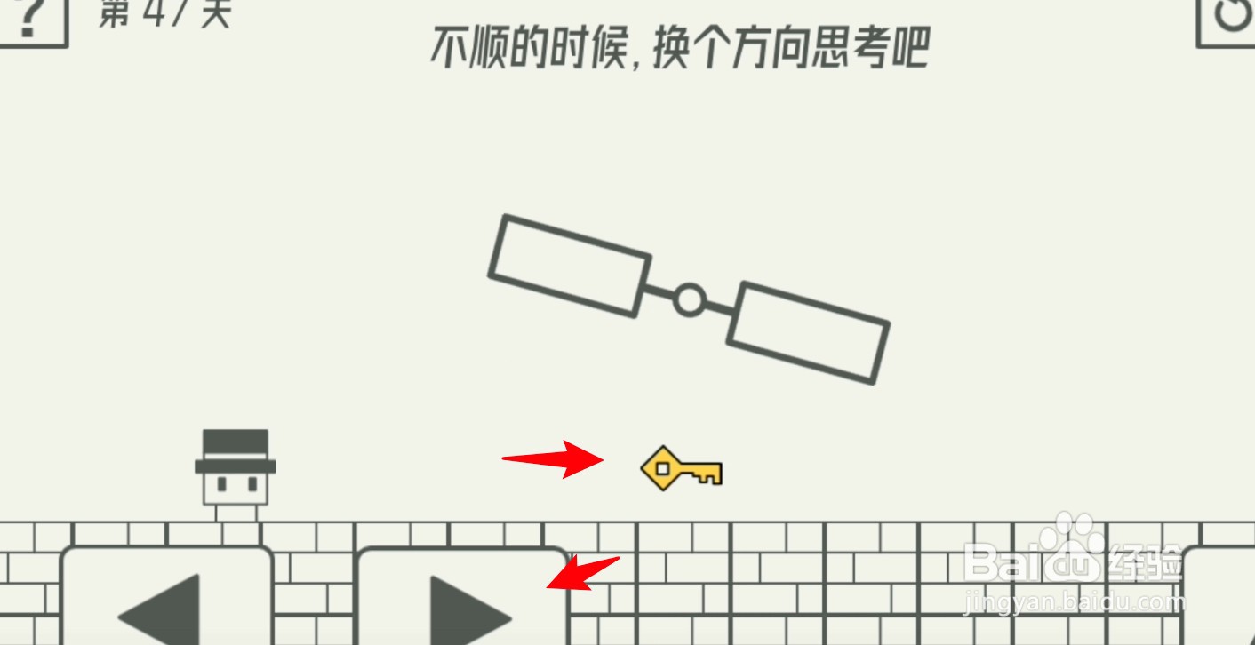帽子先生暗藏玄机怎么过