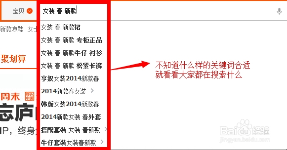 怎样在淘宝买到低价高质量的宝贝