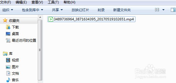 网页上的视频怎么下载【基础版】