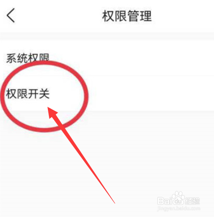 墨迹天气如何关闭蓝牙地址？