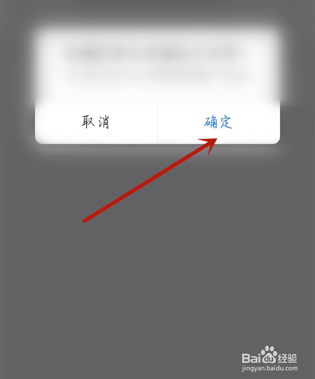 美的美居怎么开启通知栏快捷入口