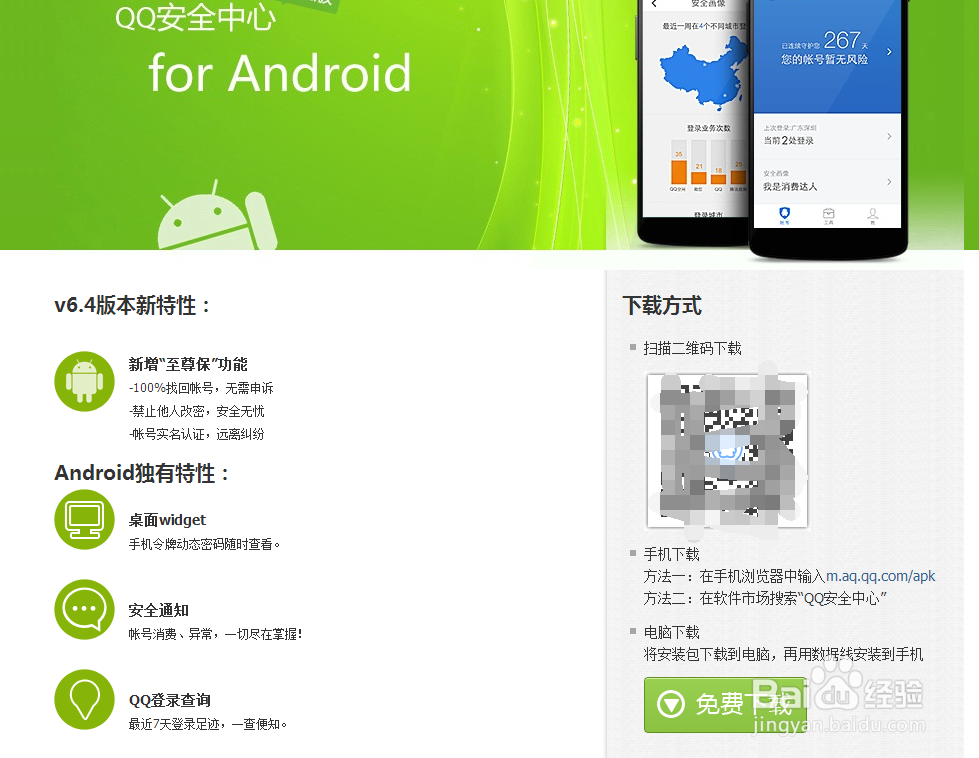 QQ邮箱无法发送邮件怎么办？