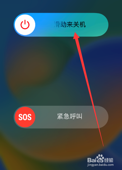 苹果手机玩着玩着就关机了