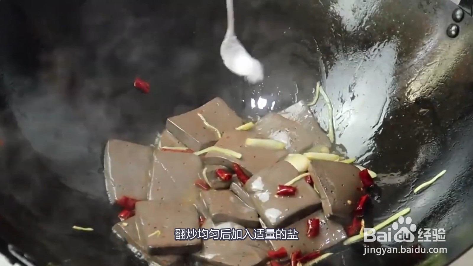 鸭血怎么做好吃