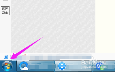 调整和删除Win7休眠文件Hiberfil.sys释放C盘?
