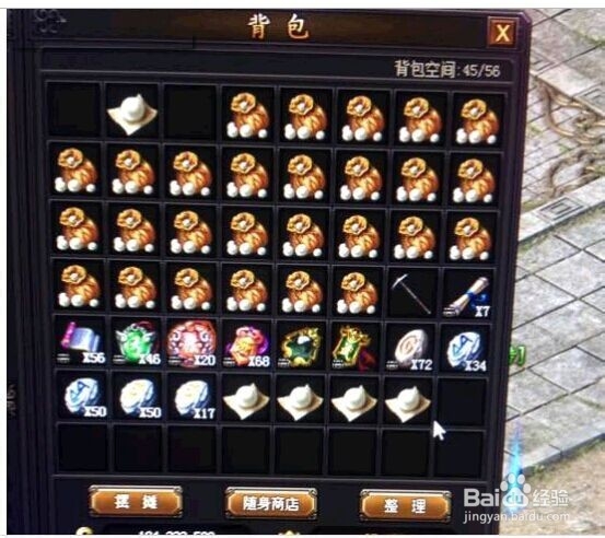 传奇霸业新区少充值霸区指南