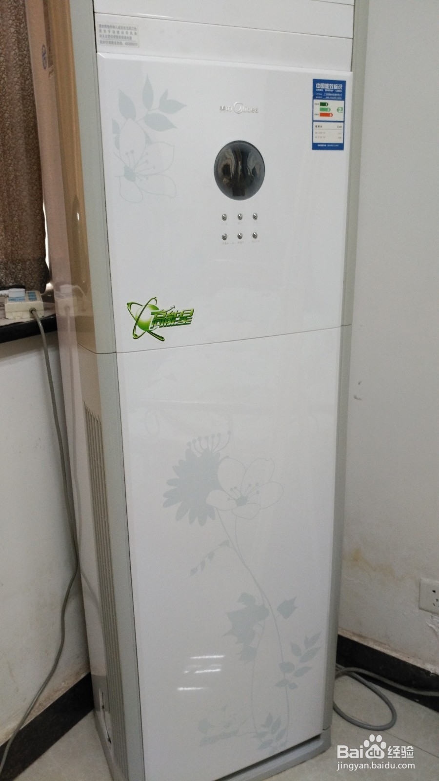 立式空调“尘满”后怎么除尘