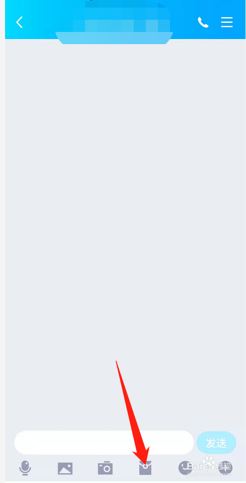 如何用QQ发红包