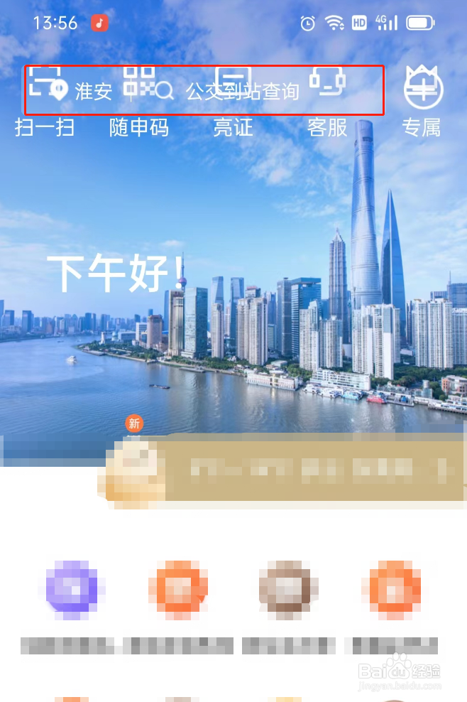 个体经营执照怎么办理