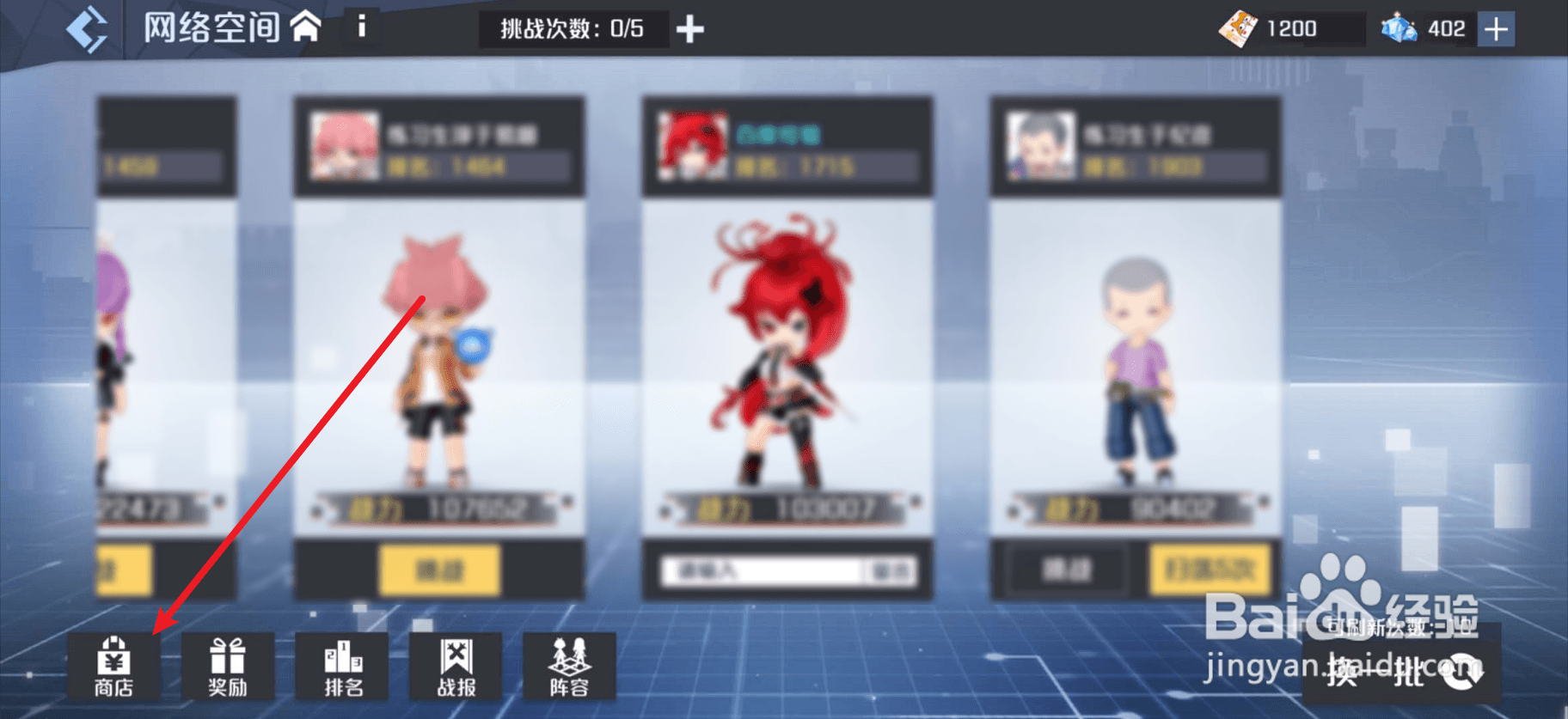 妖怪名单之前世今生如何获得召唤券