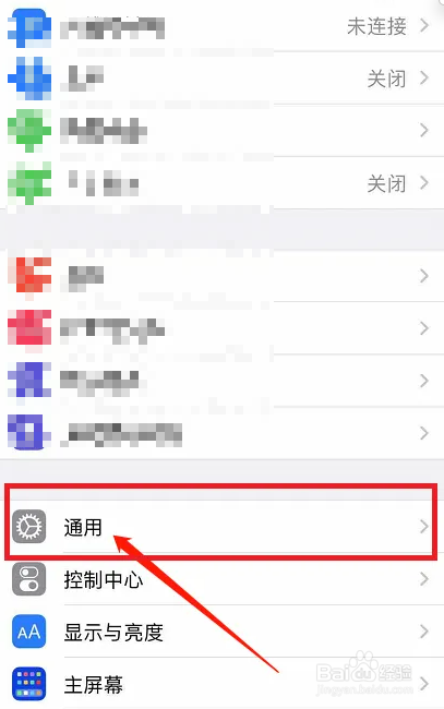 苹果carplay怎么连接汽车