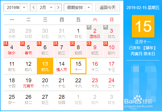 2019年研究生考试成绩分数查询方式和步骤