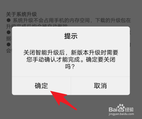 包含怎么样关闭资讯广告功能vivo的词条