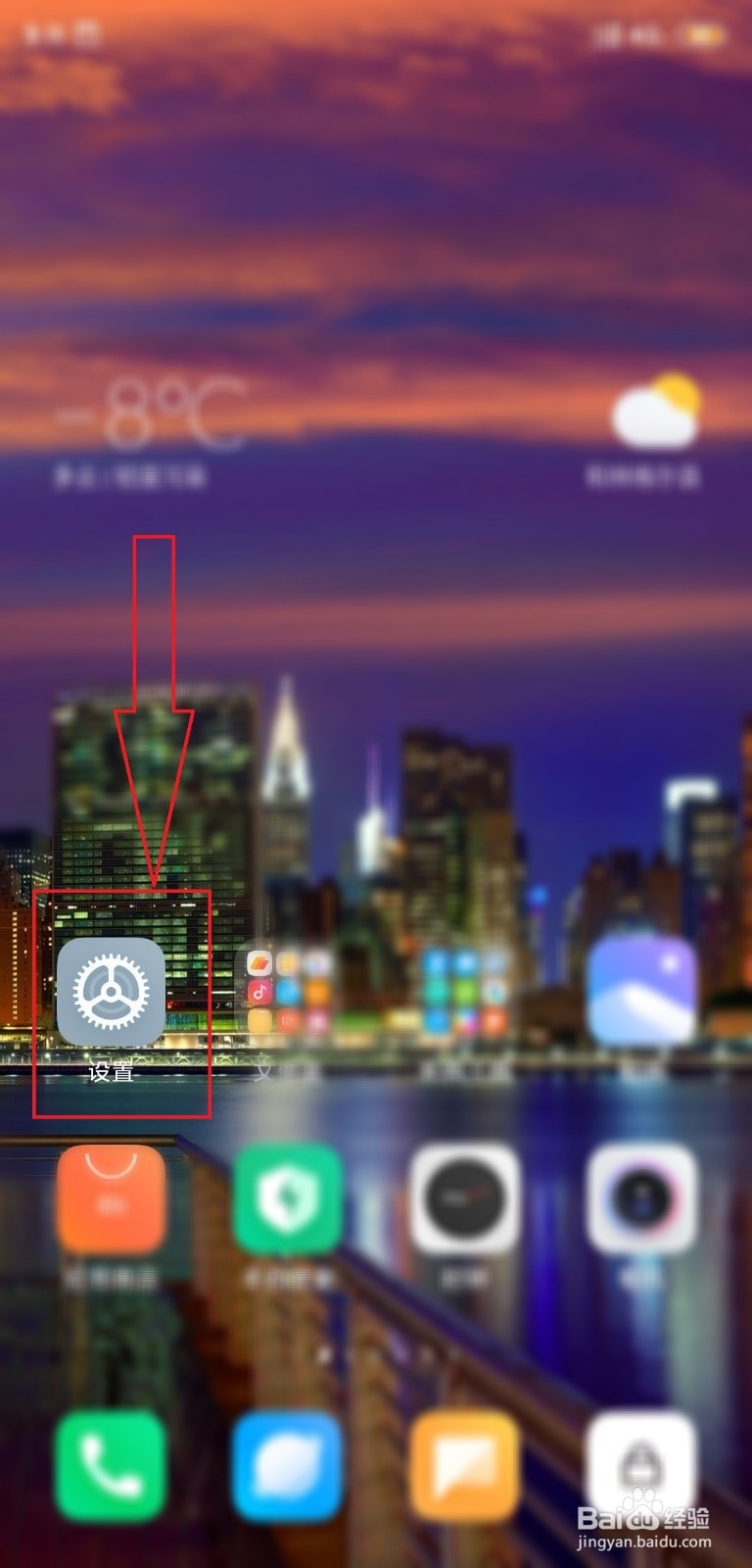 怎么知道自己的手机号码