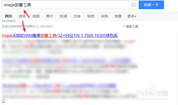 移动硬盘怎么装系统