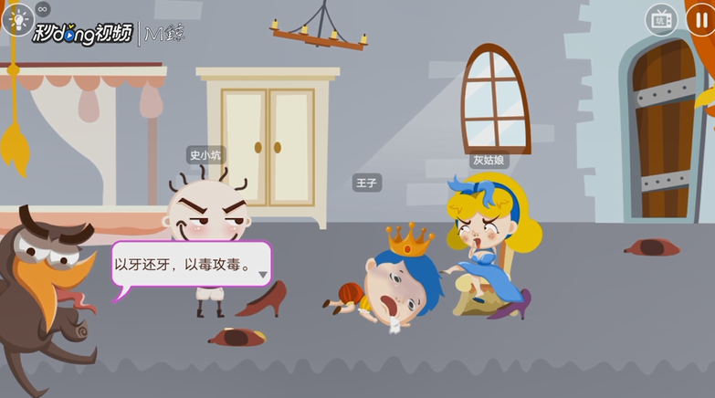 史小坑的爆笑逃脱1第17关攻略