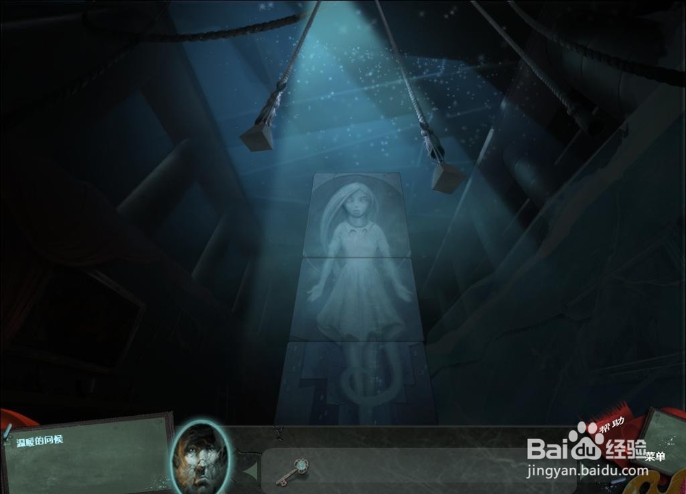 迷画之塔 第五关 攻略