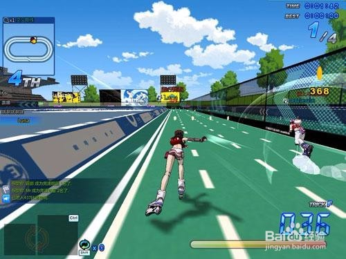 qq飞车轮滑技巧