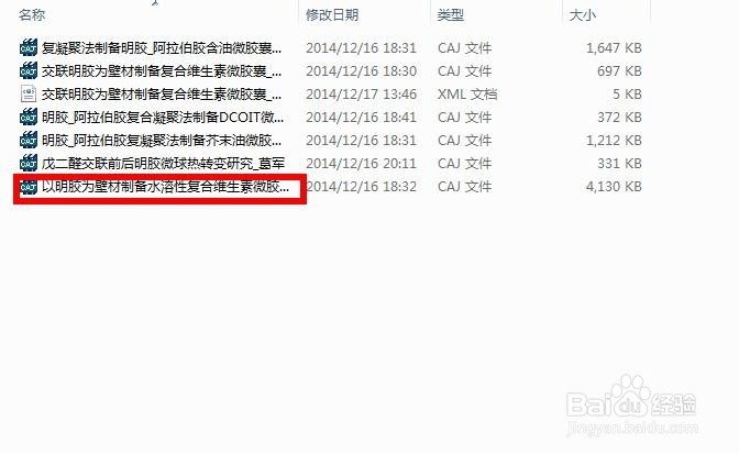 提取文献中的文字方法——文献内容提取的方法