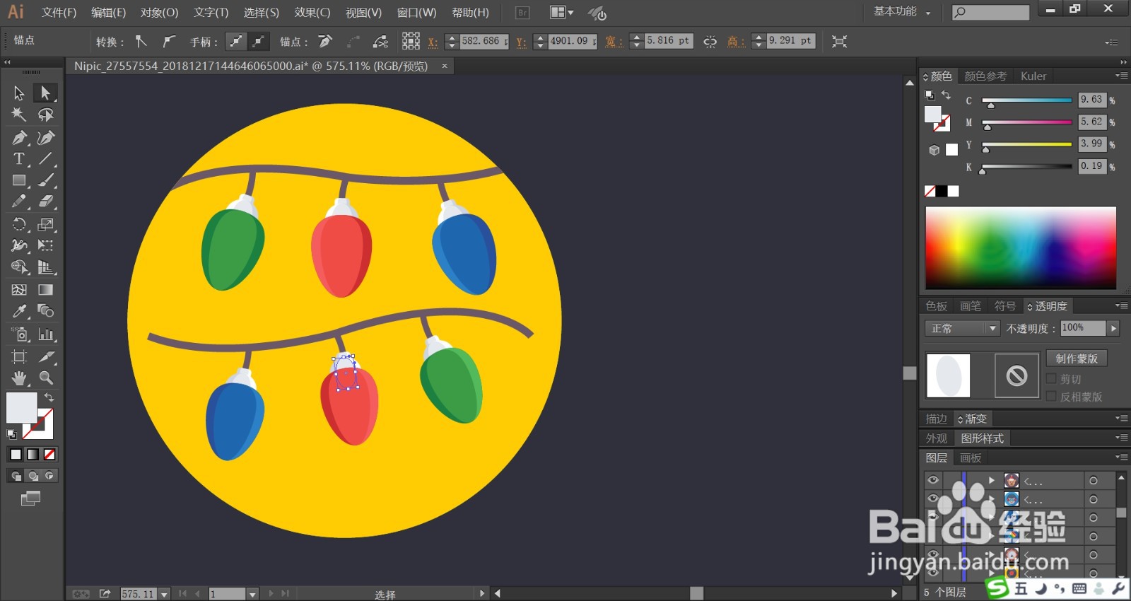黄色调标签设计