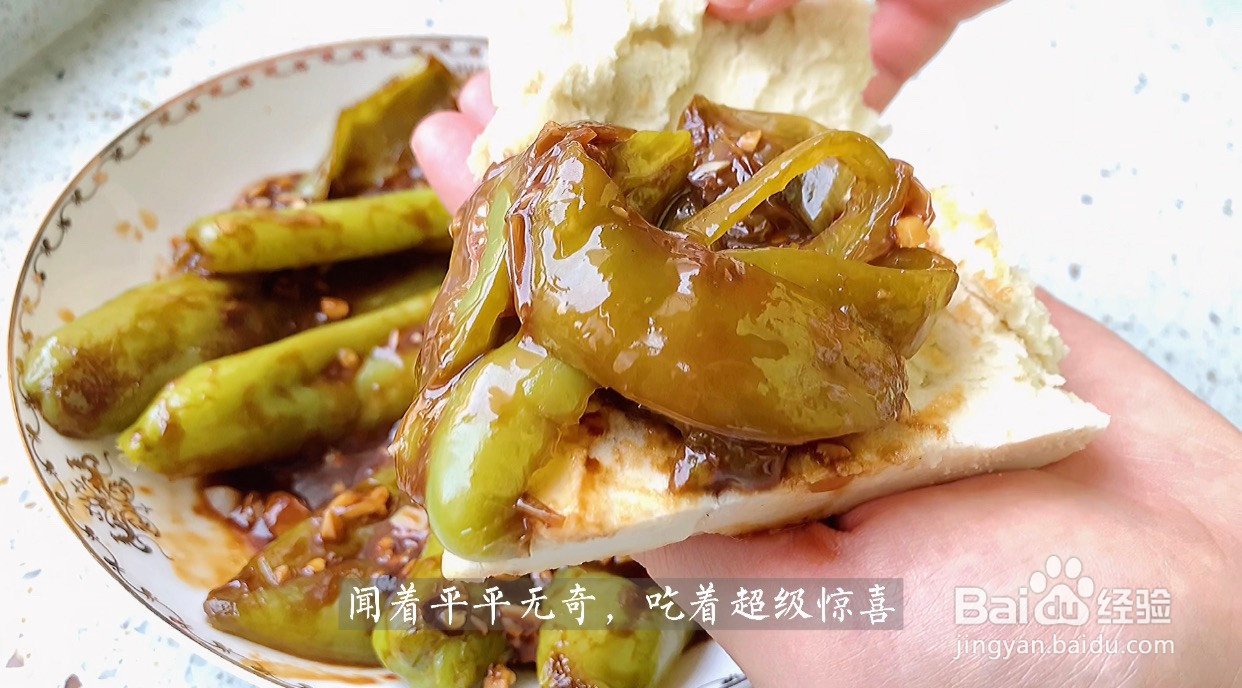虎皮尖椒轻松吃掉一个馍的做法