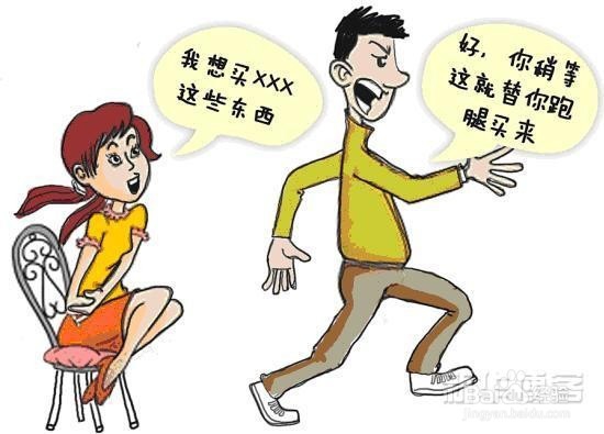 小学生如何赚零花钱。