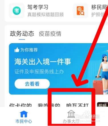 怎样算房子的首付和月供