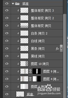 PS不锈钢面精修实例-不锈钢主体部件精修