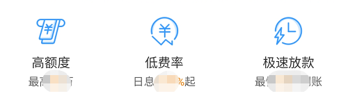 吃土党的福利——苏宁金融的任性 贷