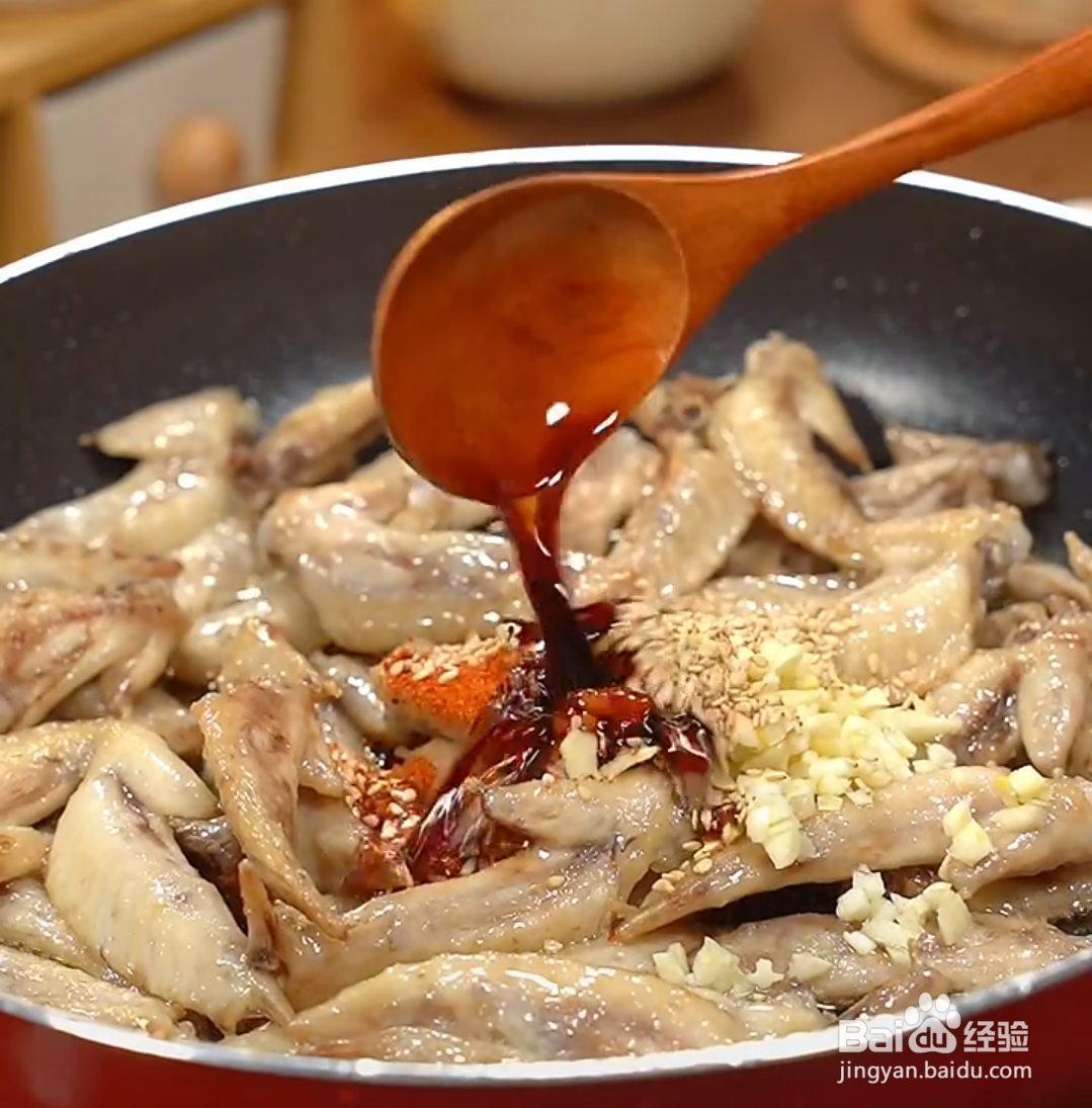 麻辣翅尖在家怎么做的很好吃